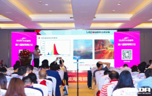 照明賽道爭創(chuàng)專精特新 ‖ 立洋股份載譽前行