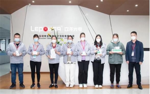 立洋光電 I 眾志成城，共同戰(zhàn)疫，關愛行動，情暖寒冬！