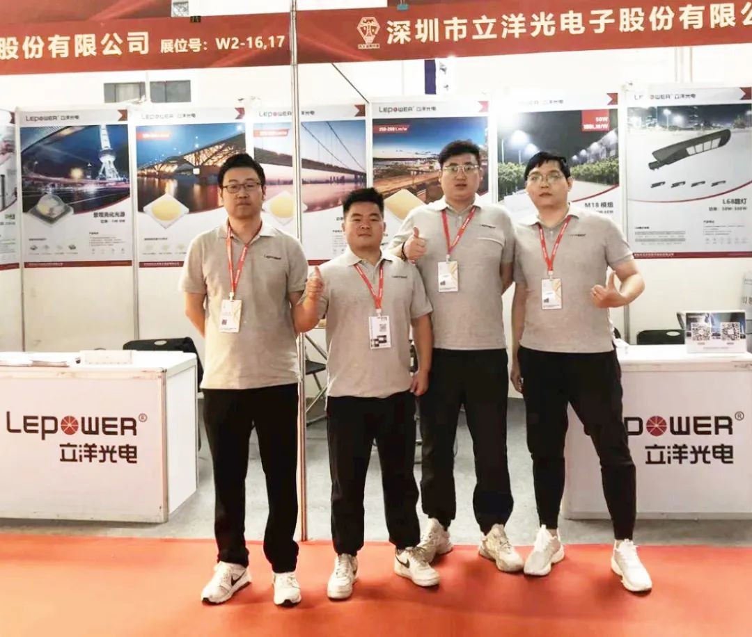 立洋展會 I 立洋光電亮相2023西太湖國際照明博覽會，用科技展示最新前沿技術(shù)！