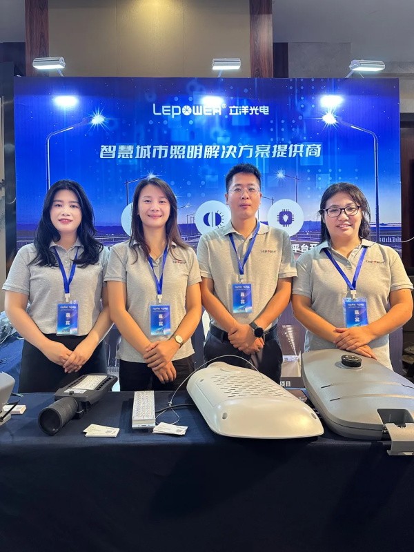 創新驅動，立洋光電引領城市照明新紀元，以新質生產力點亮智慧城市！