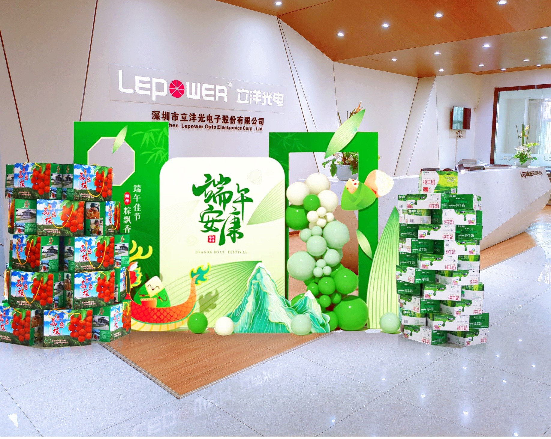 立洋光電 I 端午暖心禮潤，用愛勾勒立洋人的溫暖！