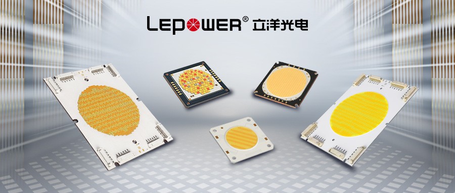 全場景COB光源定制方案提供商，以創新技術賦能照明產業升級！